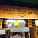 백정윤자 네이버블로그