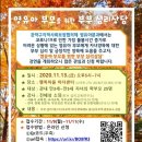 구립합실어린이집 이미지