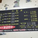 도리산암소한마리형곡점 이미지