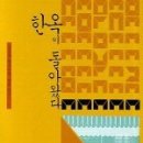 태평양건축사 이미지
