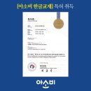 비젼공부방