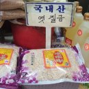 초량상회 이미지