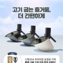 플랜트몰
