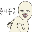 원할머니보쌈부천옥길점 이미지