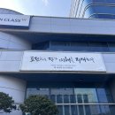 수원-1442 티스토리