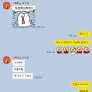 니코핏 | [최강티원] 월즈 6성&amp;티원 쓰리핏 달성 축하해 T1 vs KT 결승전 집관 후기