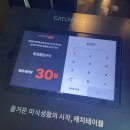 1025 | 성남 맛집 풍경돌판구이 본점 태평역 가족모임
