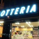 롯데리아고양(고양동) 이미지