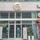 디저트39예산
