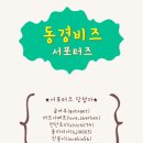 동경약품 이미지