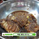 그린갈비 이미지