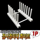 J3263 쇼핑하우