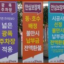 동양경로당 이미지