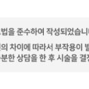 엘에이플란트치과의원 이미지