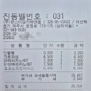 뮌스터담 | 파주운정 대형카페, 뮌스터담 솔직 후기, 넓지만 아쉬웠던 방문기