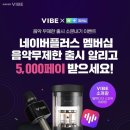 음악플러스 이미지