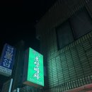 옥산로 94 네이버블로그
