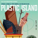 남해탈공연박물관 이미지