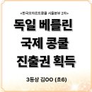 안녕모차르트음악교습소