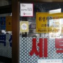 울산컴퓨터세탁 이미지