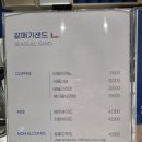 갈매기유통부산 - 부산진구 당감로10번길 9-8 | 갈매기유통부산