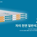 주식회사 대산환경 이미지