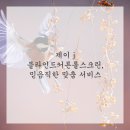 방배로23길 31-2 이미지