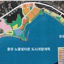 영종도개발