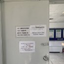 남부운전면허시험장 별관 이미지