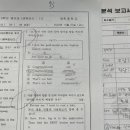 새솔중학교 이미지