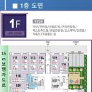 평택정문약국 이미지