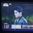 힘센여자 강남순 본방사수 이벤트/슈슈몽드 / 20231125 / 15회 이미지