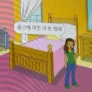 내 일기 보러와 #블챌 #1이 거 또하네 진짜 유난이다.