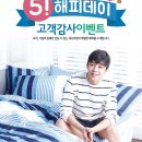 해피리빙 이미지