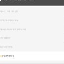 중국여행을 위한 회화 | 중국여행 준비에 추천! 전화중국어 랭디 후기, 내돈내산