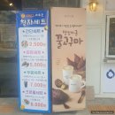 청자다방 주엽점 이미지
