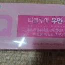 진생쿱 이미지