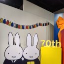 미피(Miffy)의 세계로 여러분을 초대합니다!