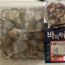 철이네 마트 이미지