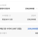 보국자동차공업사 이미지