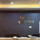 여성사랑산부인과의원 | 양산 산부인과 추천 양산 에델여성의원 제왕절개 후기