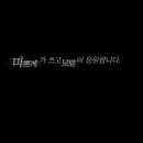 미쁘 이미지