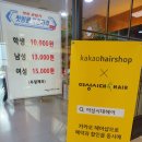 김정미미용실