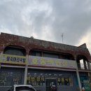 호동기사식당