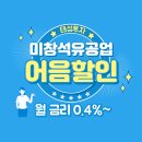 (주)태성석유 이미지