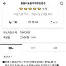 훌랄라숯불바베큐안중점 이미지