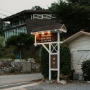 하모니마트 일죽점 이미지