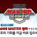 코리아 게임장 이미지