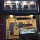 코코호도송내로데오점 이미지