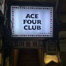 풍년이용원